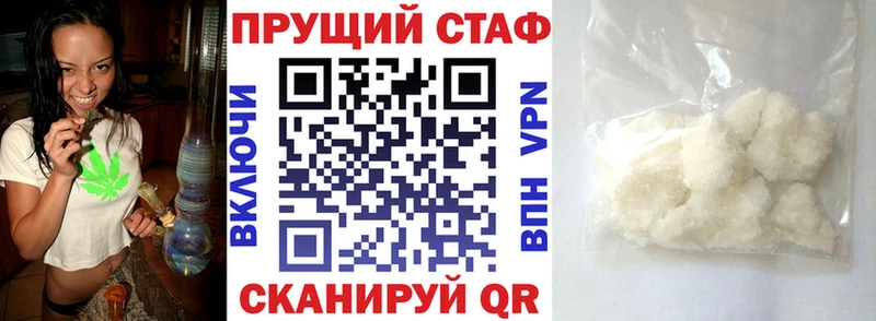 Купить Радужный APVP  АМФЕТАМИН  ГАШИШ  Каннабис  Cocaine  Мефедрон 