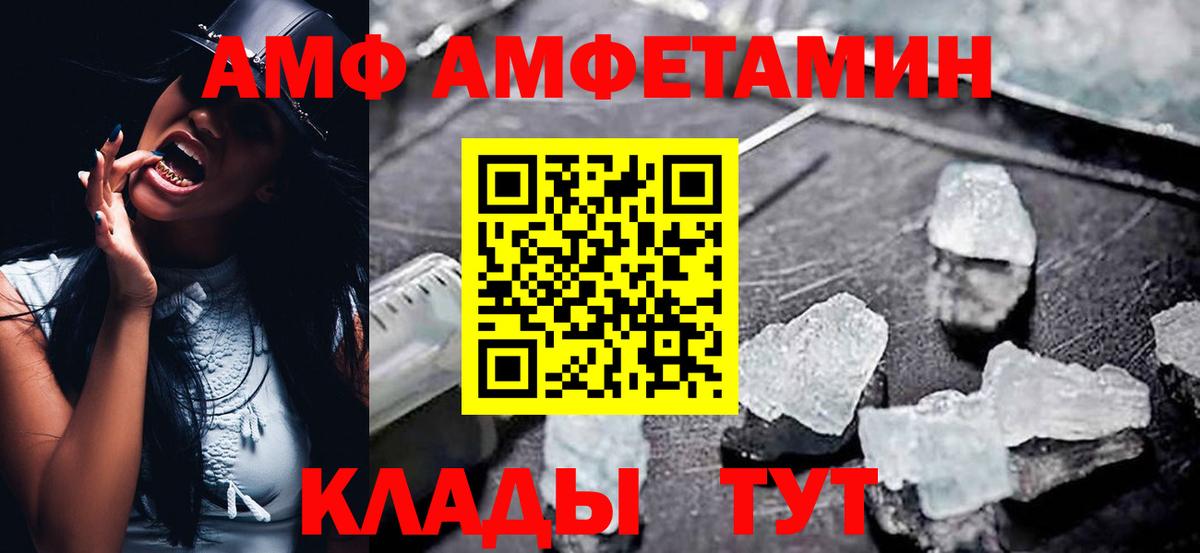 АМФЕТАМИН VHQ Радужный