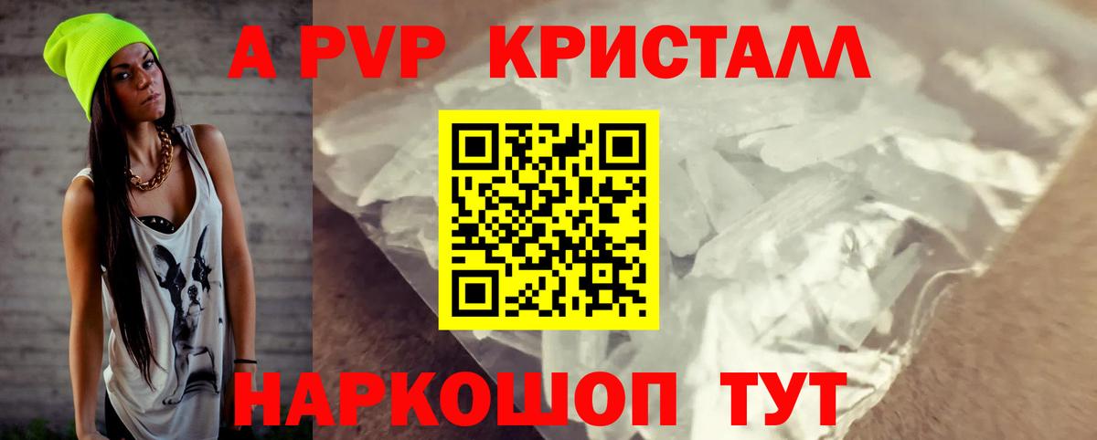 закладки  Вход с VPN  Alpha-PVP СК КРИС  Радужный  Alpha PVP СК КРИС  Alpha PVP СК 