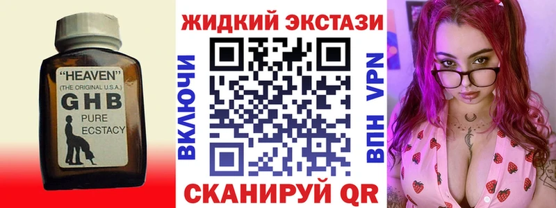 БУТИРАТ бутандиол  гидра сайт  Радужный  магазин продажи  