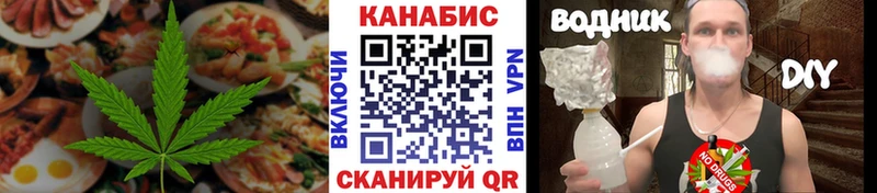 Печенье с ТГК конопля Радужный