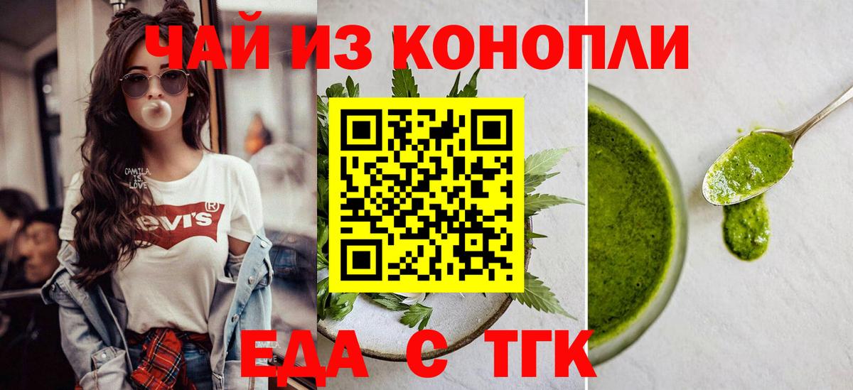 Canna-Cookies марихуана  Вход с VPN  Радужный 
