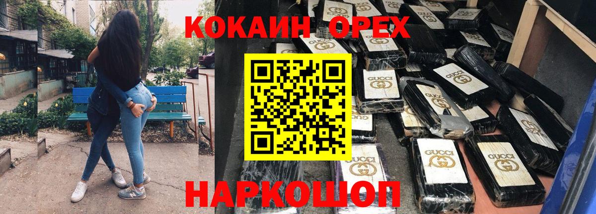 Cocaine Боливия  Кокаин Эквадор  Радужный  купить закладку  Вход с VPN  Кокаин 