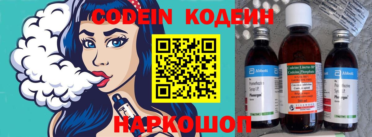 МЕФ  Вход с VPN  Канабис  Cocaine  Радужный  Меф МЯУ МЯУ кристаллы 