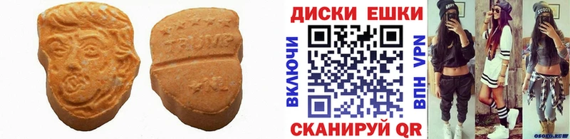 Ecstasy XTC  хочу   Радужный 