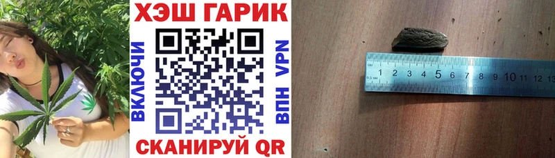 дарнет шоп  Радужный  ГАШ Изолятор 