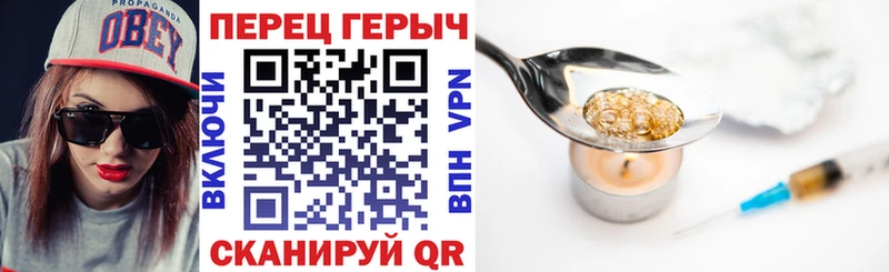 ГЕРОИН Афган  наркошоп  Радужный 