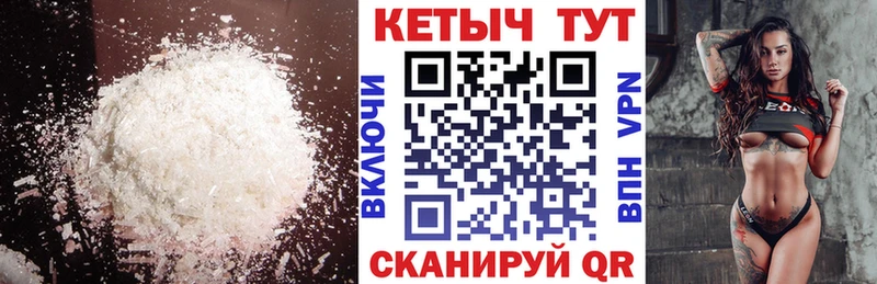 где можно купить наркотик  Радужный  КЕТАМИН VHQ 