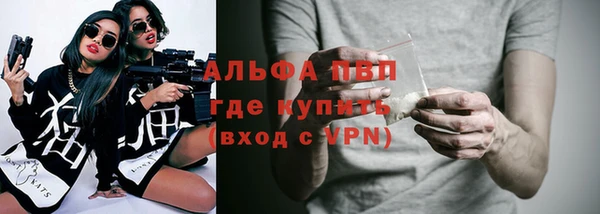 бутират Балабаново