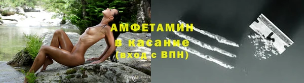 спиды Баксан