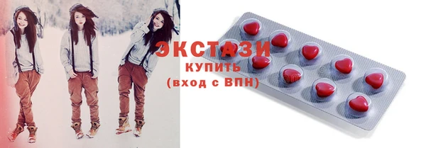 бутират Балабаново