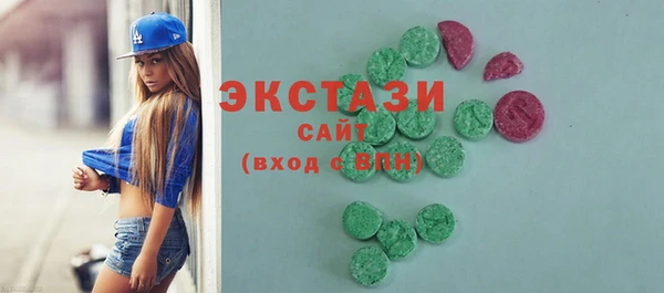 бутират Балабаново