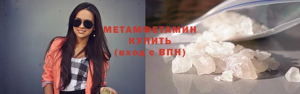 бутират Балабаново