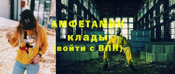 спиды Баксан