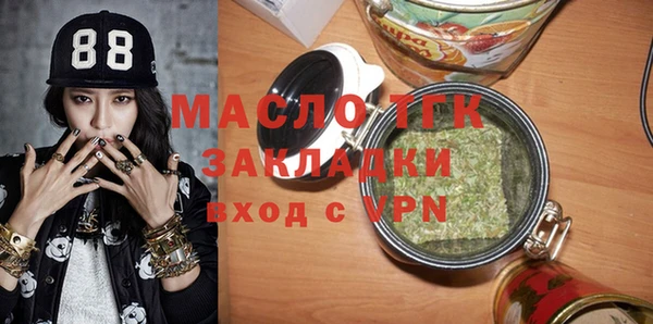 бутират Балабаново