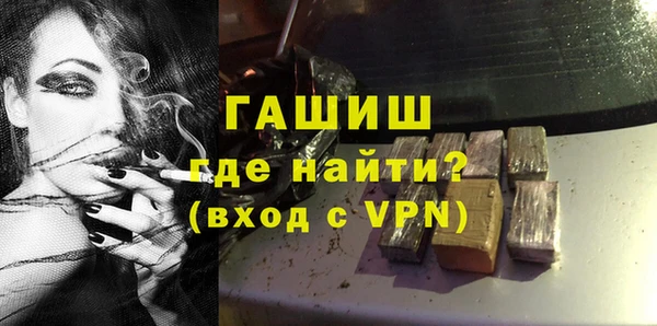 бутират Балабаново