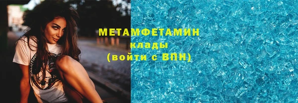 бутират Балабаново