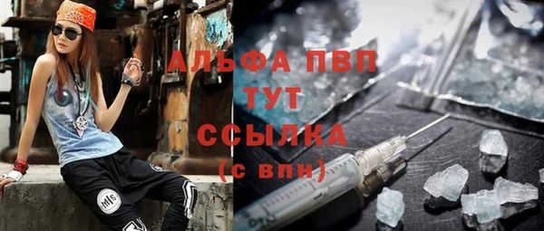 спиды Баксан