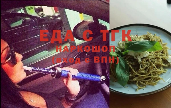 спиды Баксан