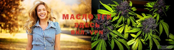 бутират Балабаново