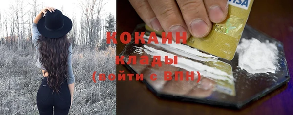 спиды Баксан