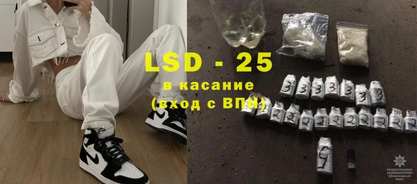 бутират Балабаново