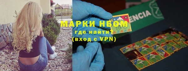 бутират Балабаново