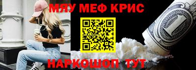 дживик Сланцы