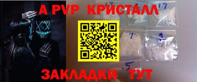 тгк Славянск-на-Кубани