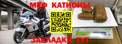 дживик Сланцы