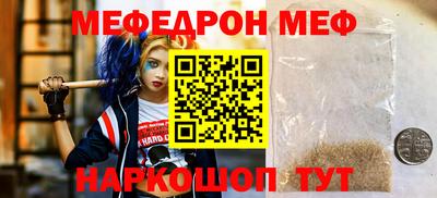 дживик Сланцы