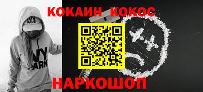 тгк Славянск-на-Кубани