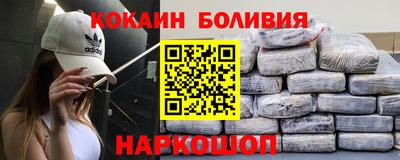 дживик Сланцы
