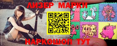 мяу мяу мука Славгород