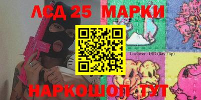 мяу мяу мука Славгород