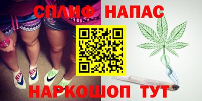 мяу мяу мука Славгород