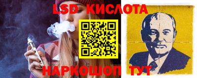 тгк Славянск-на-Кубани