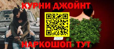 дживик Сланцы