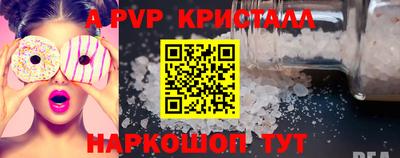 прущий лед Севастополь