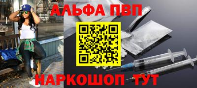 дживик Сланцы