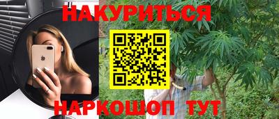 дживик Сланцы