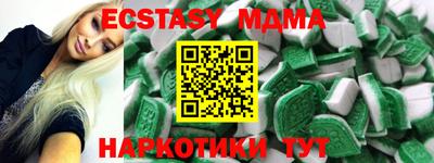 дживик Сланцы