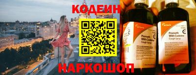 тгк Славянск-на-Кубани