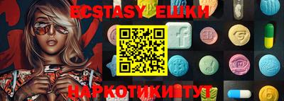 мяу мяу мука Славгород