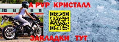 тгк Славянск-на-Кубани