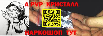 дживик Сланцы