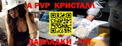 мяу мяу мука Славгород
