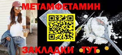 мяу мяу мука Славгород