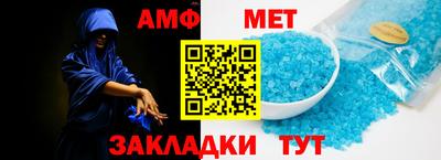 мяу мяу мука Славгород