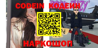 мяу мяу мука Славгород